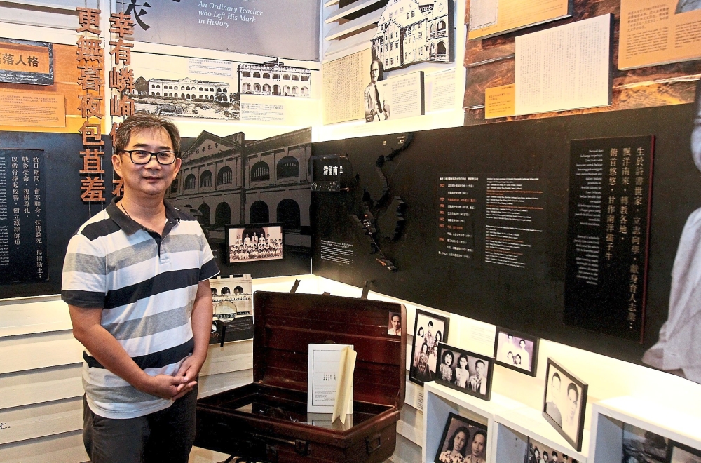Ser says the centre pays tribute to Lim and his contributions.