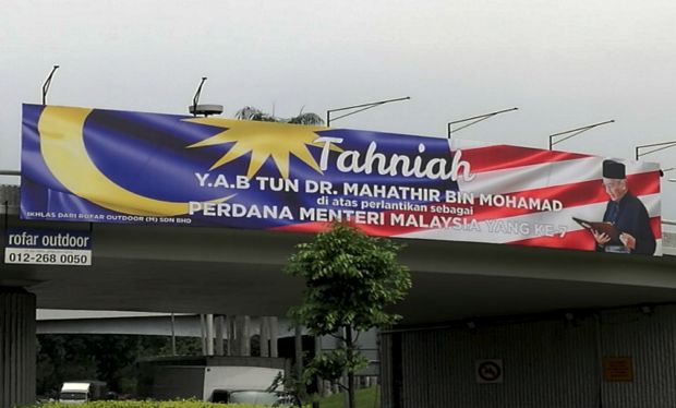 DBKL Ends Billboard Contract