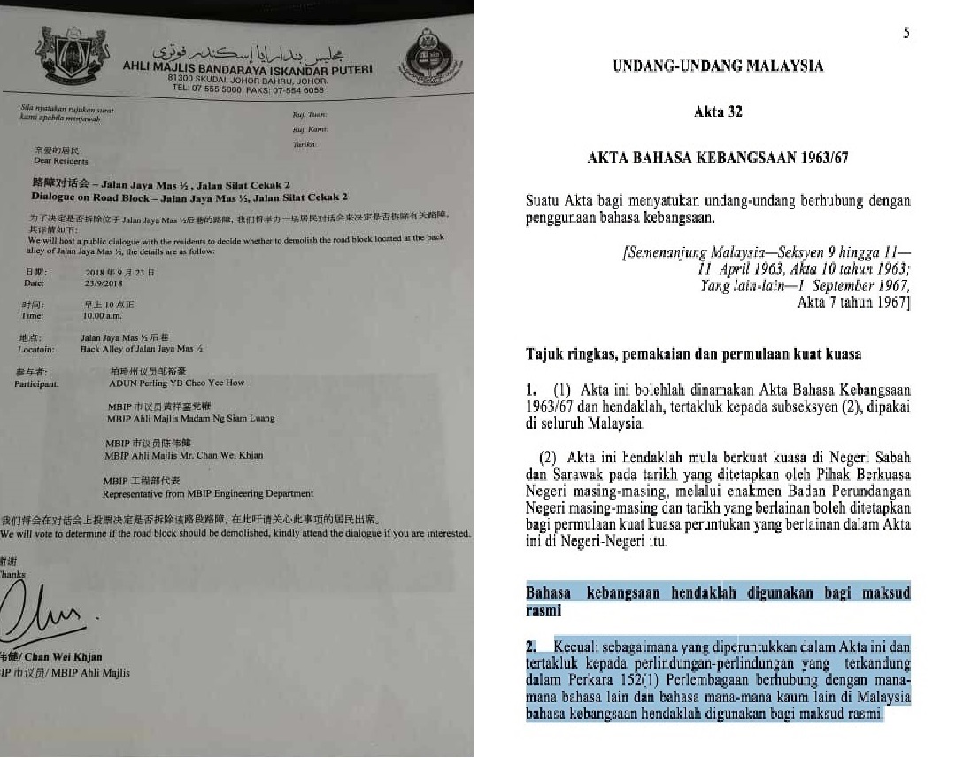 Two Johor Leaders Clarify Letter That Annoyed Johor Sultan Was Actually In Malay The Star