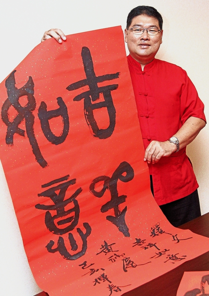 Ng with one of his artworks.