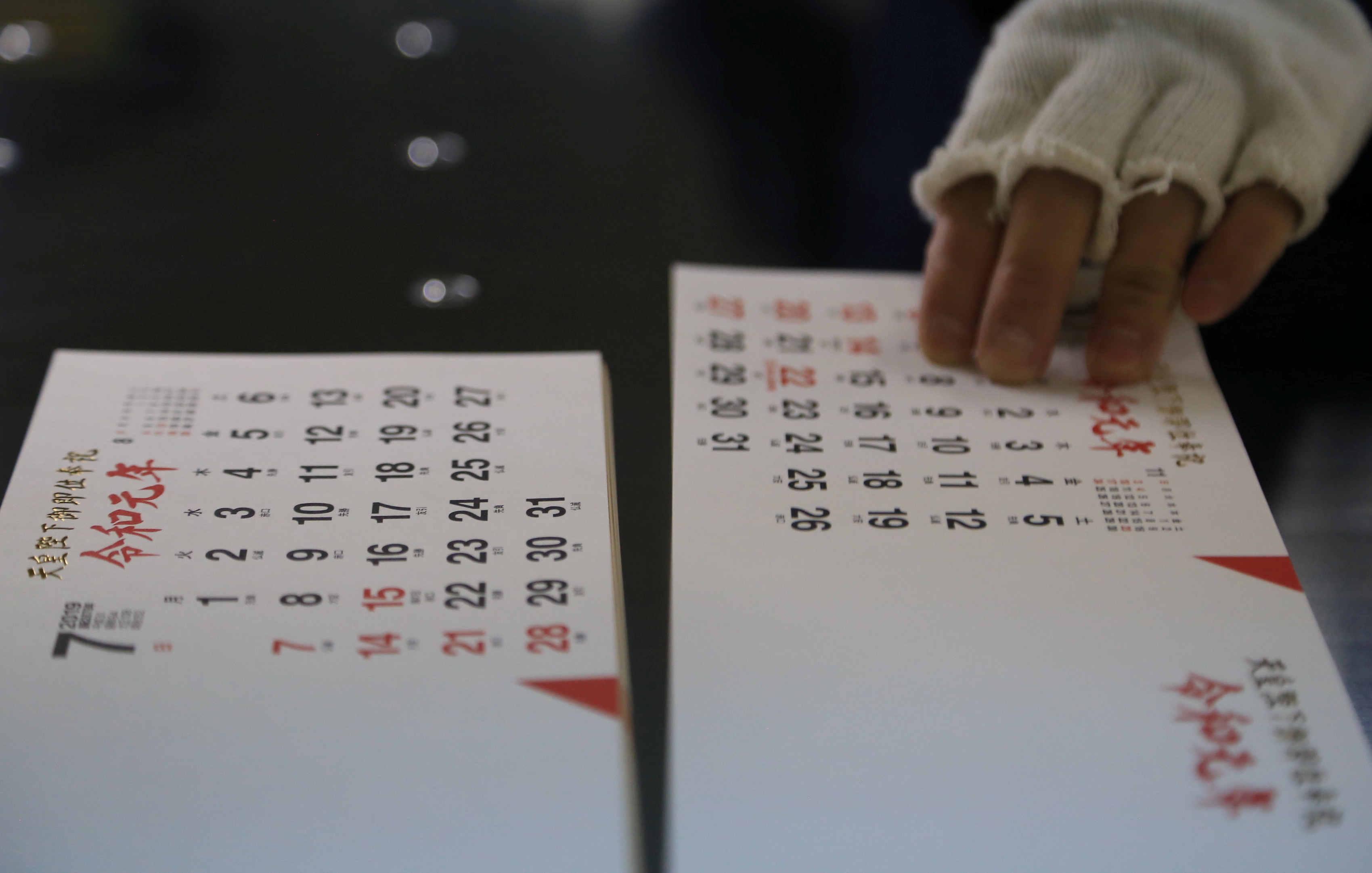 Whats New On Calendar >> What S In A Name Japan Puzzles Over Reiwa The Term For Whats New On Calendar >> What S In A Name Japan Puzzles Over Reiwa The Term For