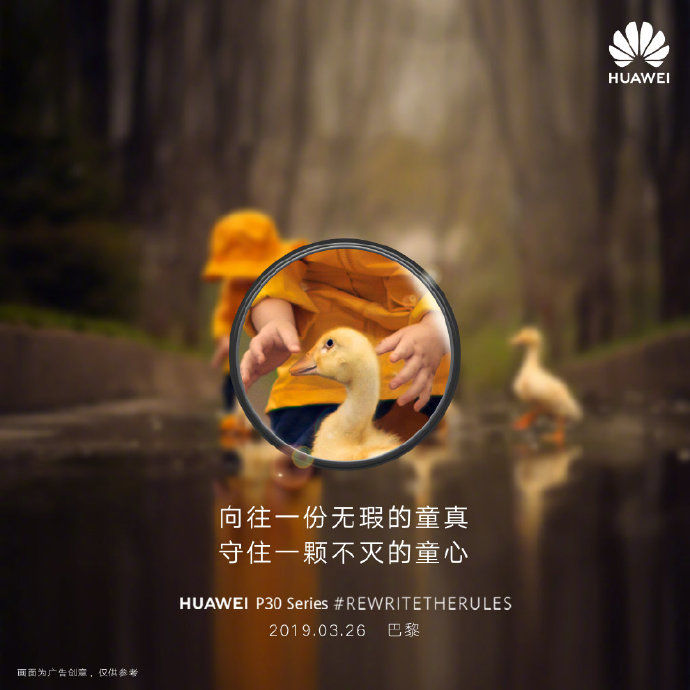 Huawei P30