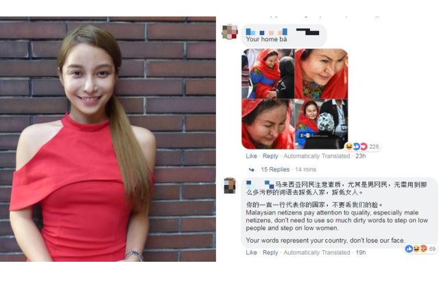 Manager Bans Taiwanese Actress From Fb The Star