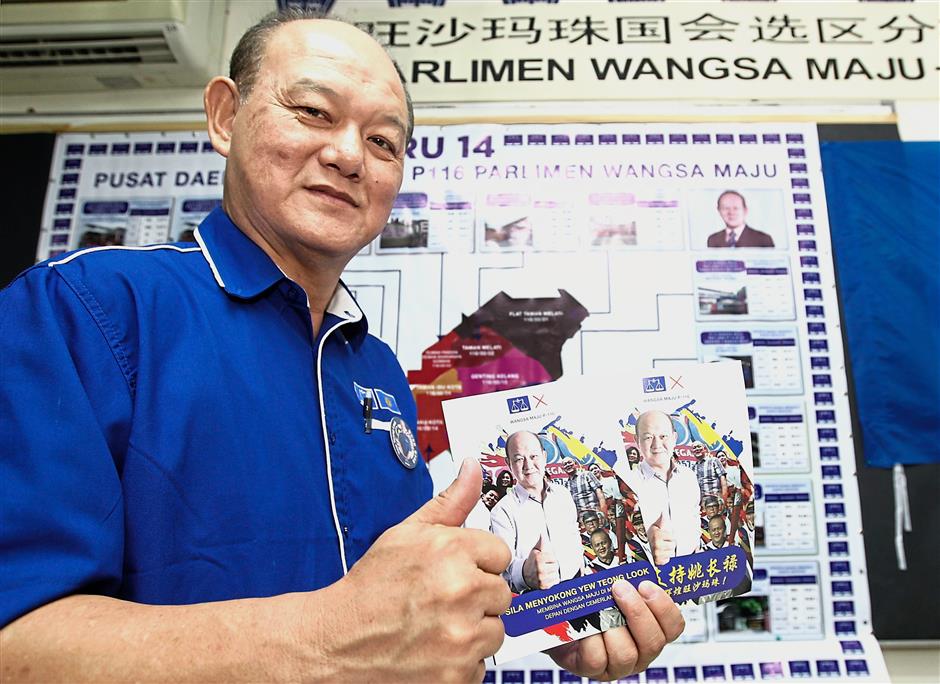 Wangsa Maju Needs New Chinese School The Star