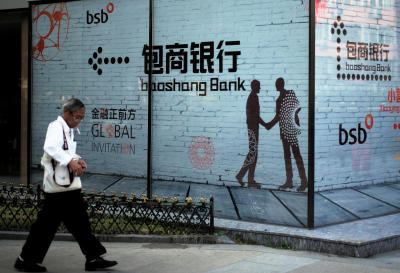 China S First Bank Seizure In 20 Years Spooks Investors The Star