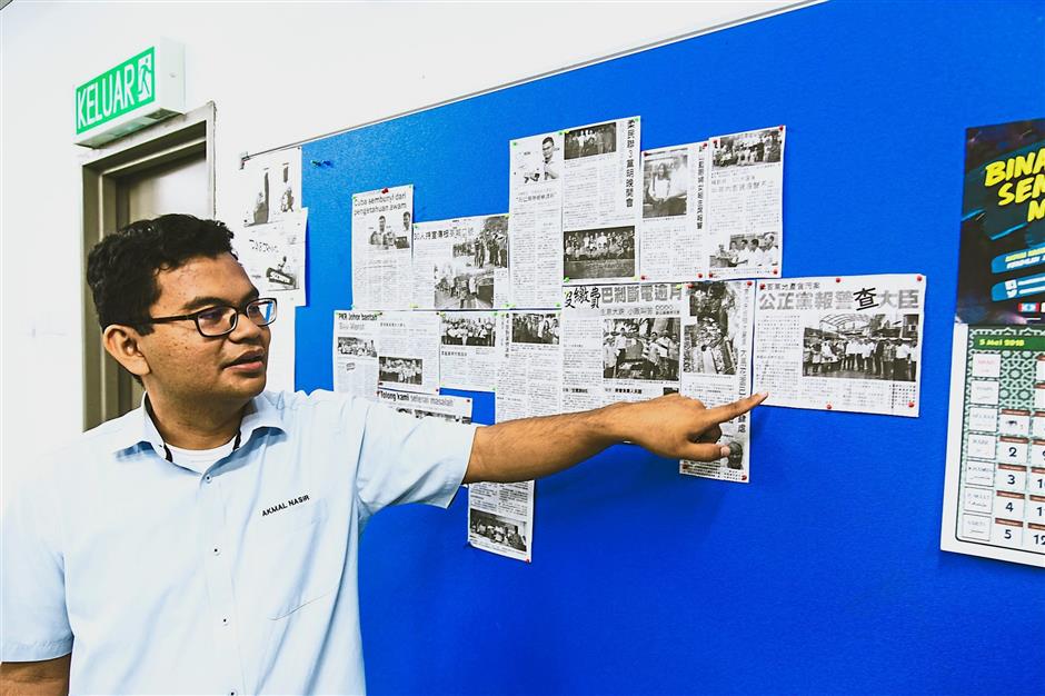 In the news: Akmal sharing the press written about him.
