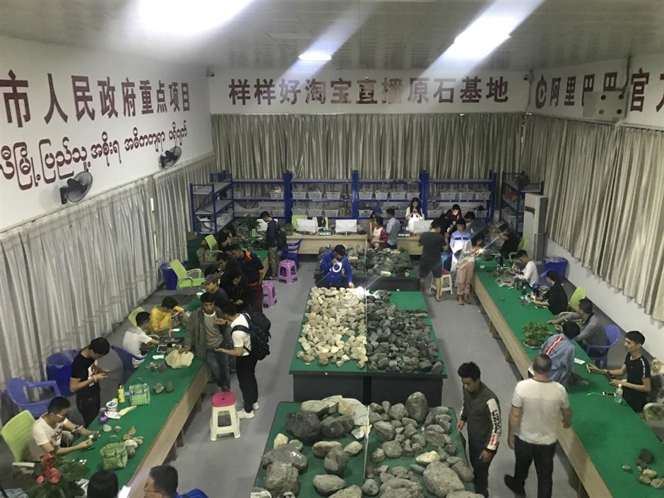 The Yangyanghao Taobao Raw Jade Trade Market in Ruili, Yunnan province. XU JUNQIAN/CHINA DAILY