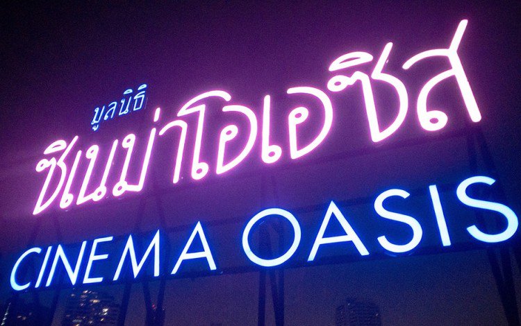 73 Koleksi Film Hantu Air Thailand Gratis Terbaik