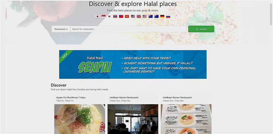 Malaysian-founded Halal Navi operates smartphone apps and digital guidebooks for the Muslim traveller.