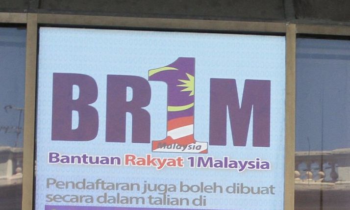 Br1m 2018 Application Opens On Monday The Star