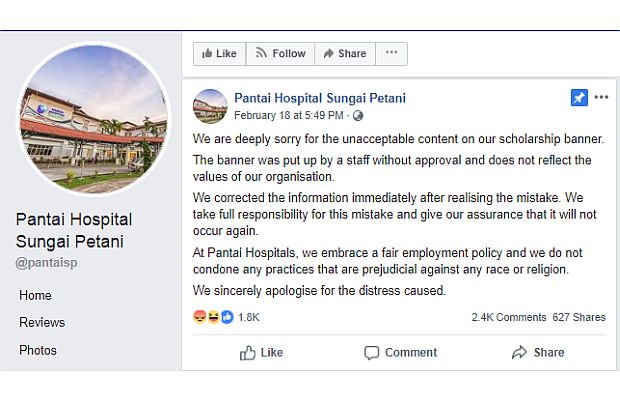 Private Hospital In Kedah Says Sorry For Racist