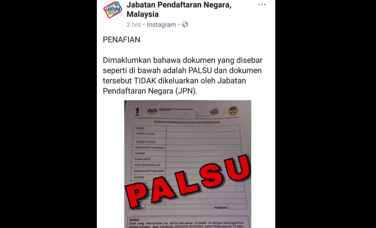 Vote Bn For Identity Card Form Is Fake Says Nrd The Star