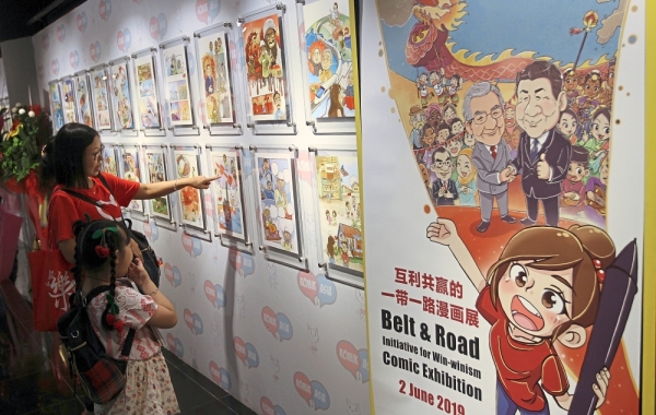 Comic book art on display | The Star