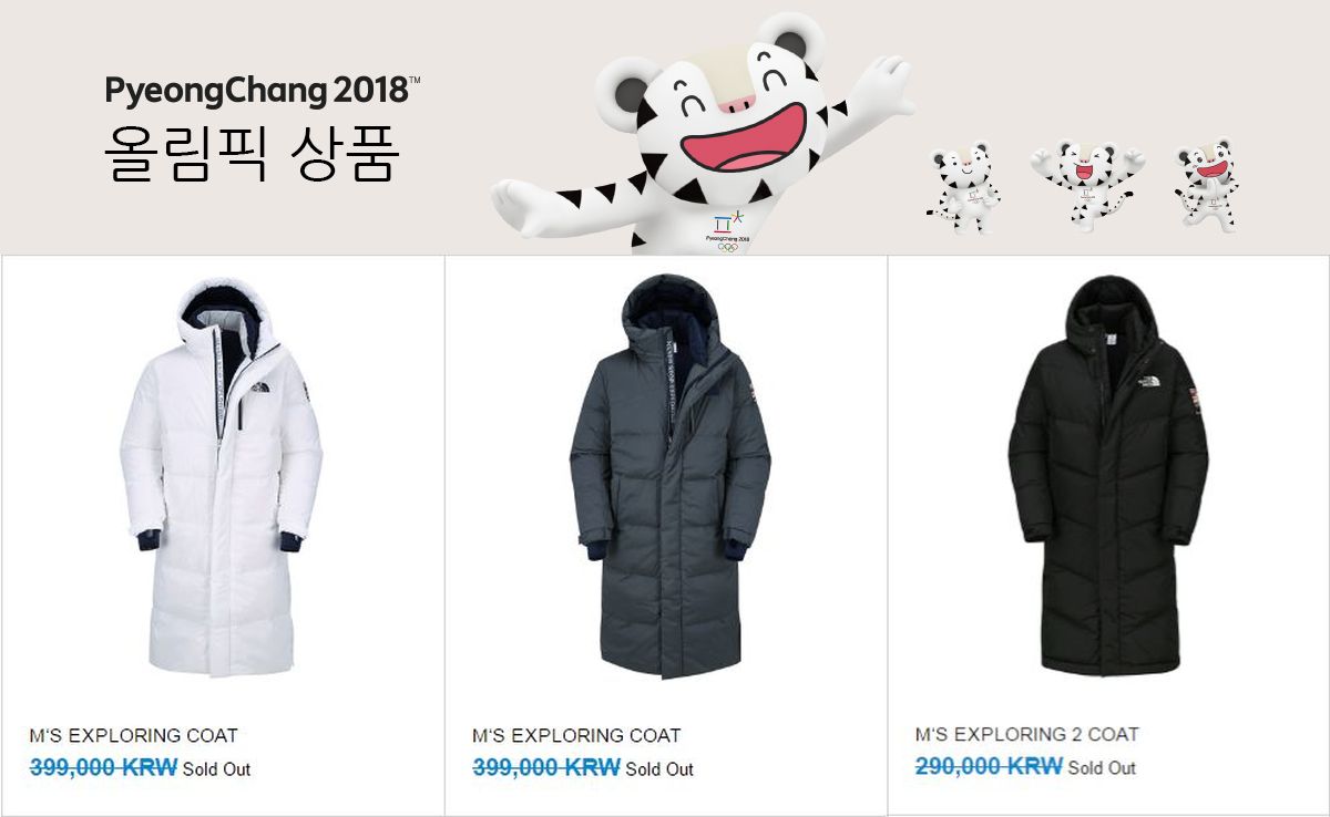 korean padding jacket