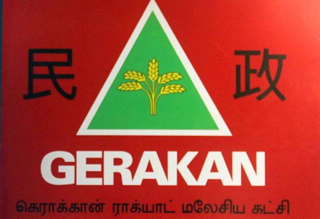 Parti Gerakan Rakyat Malaysia Wanda Peake